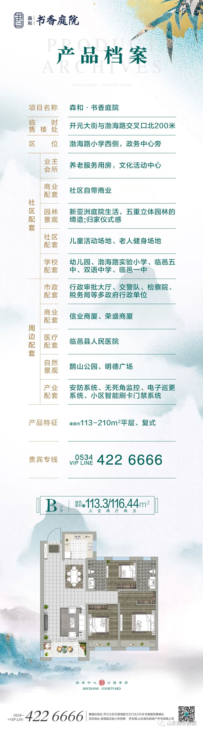 未标题-1 未标题-1